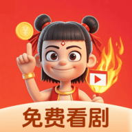 9.1直播免费APP应用