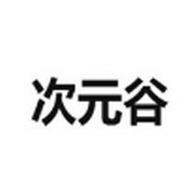 9.1安装APPAPP应用