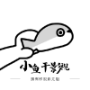 魅影9.1直播免费版安装APP应用