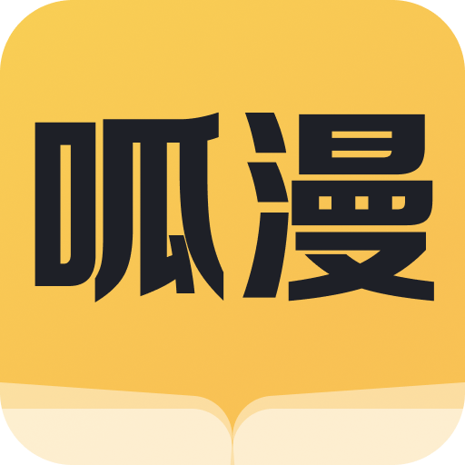 9.1免费版安装v3.0.漫画APP应用
